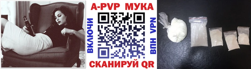 Купить наркотики цена Устюжна КОКАИН СОЛЬ АМФЕТАМИН Меф мяу мяу Гашиш