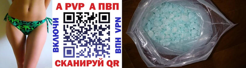 дарнет шоп  Устюжна  A PVP крисы CK 