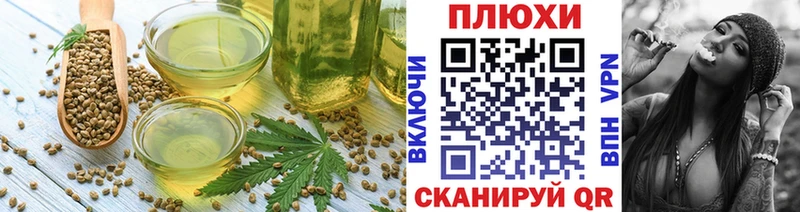 гидра ССЫЛКА  Устюжна  Cannafood конопля 