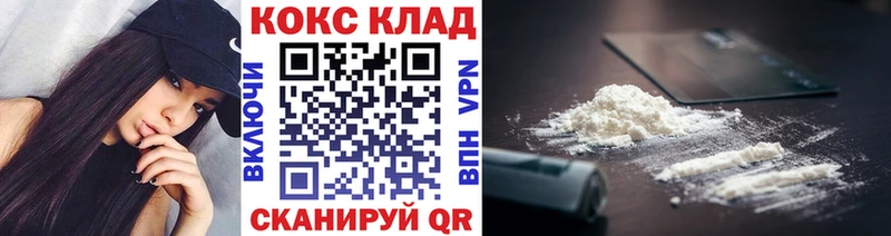 Cocaine Эквадор  Устюжна 