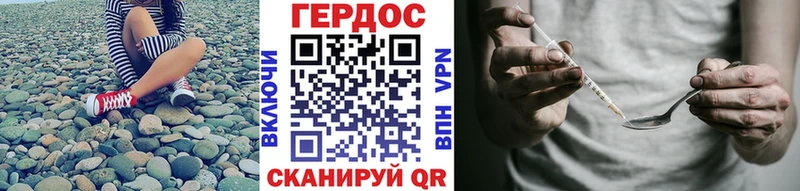 Героин герыч Устюжна