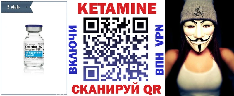 Кетамин ketamine  ОМГ ОМГ вход  Устюжна  цена наркотик 