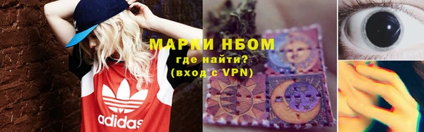 соль курить ск Михайловка