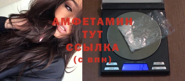 соль курить ск Михайловка