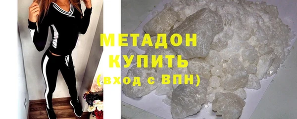 кристаллы Михайловск