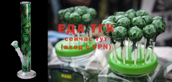 кристаллы Михайловск