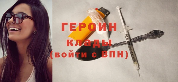 кристаллы Михайловск