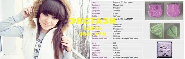 соль курить ск Михайловка