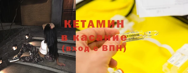 соль курить ск Михайловка