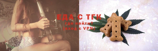 кристаллы Михайловск