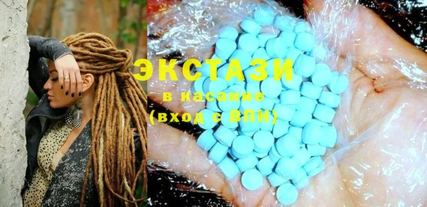 кристаллы Михайловск