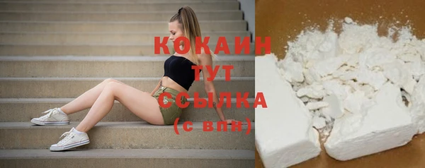 кристаллы Михайловск