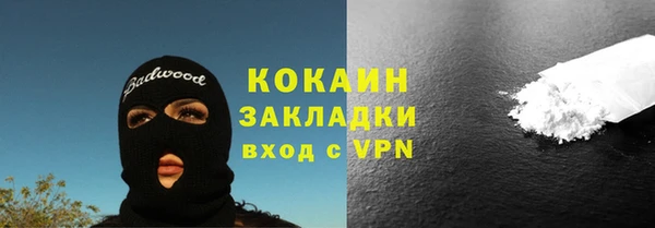 кристаллы Михайловск