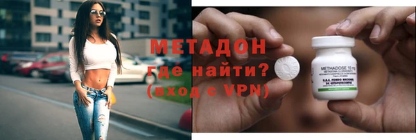 кристаллы Михайловск