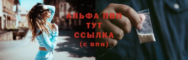 соль курить ск Михайловка