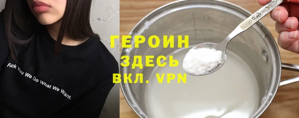 соль курить ск Михайловка