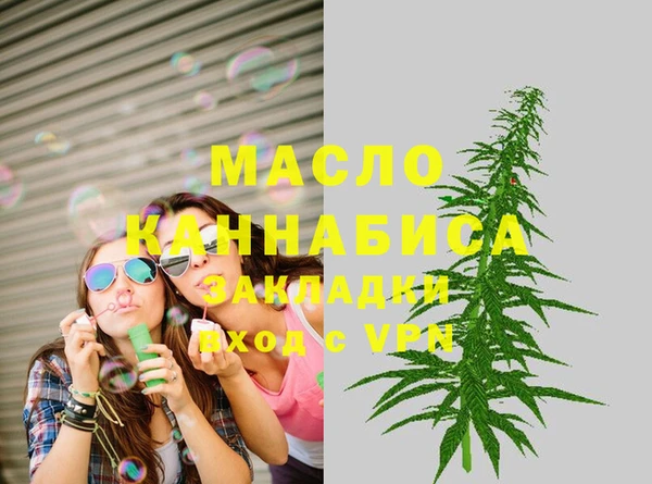 кристаллы Михайловск