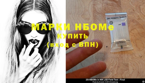 соль курить ск Михайловка