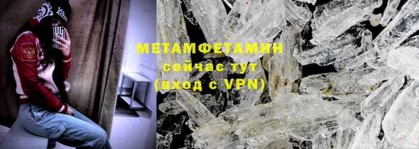 соль курить ск Михайловка