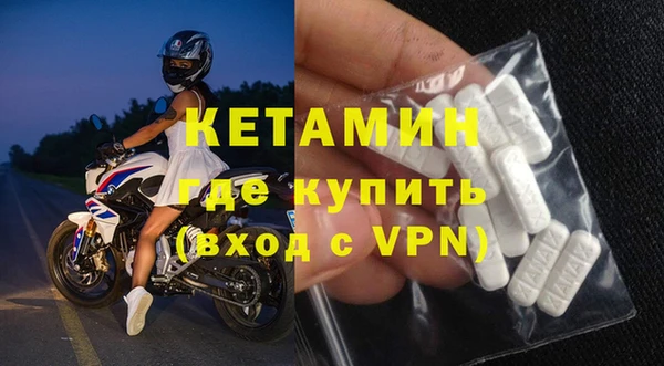 кристаллы Михайловск