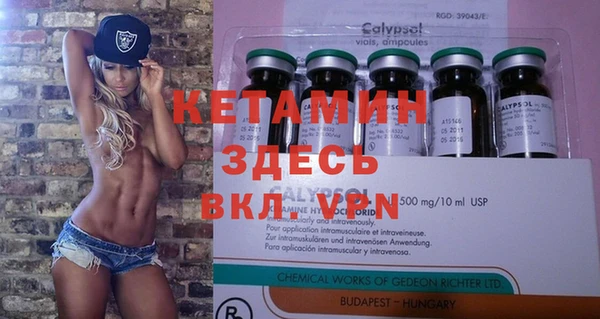 кристаллы Михайловск