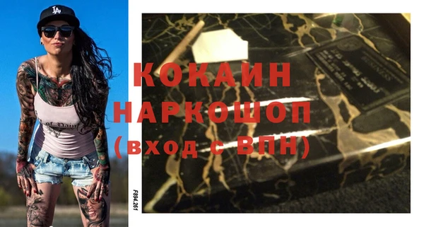 кристаллы Михайловск