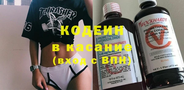 соль курить ск Михайловка