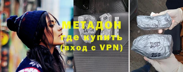 соль курить ск Михайловка