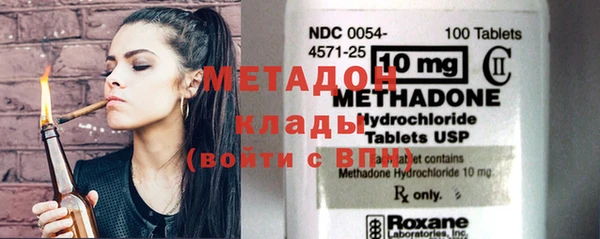 соль курить ск Михайловка