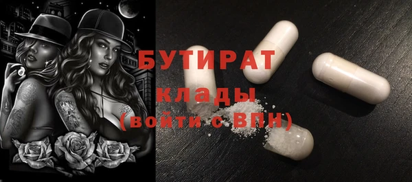 кристаллы Михайловск