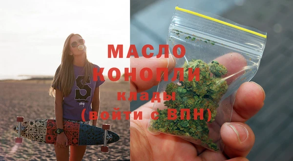 кристаллы Михайловск