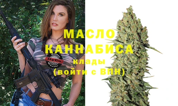соль курить ск Михайловка