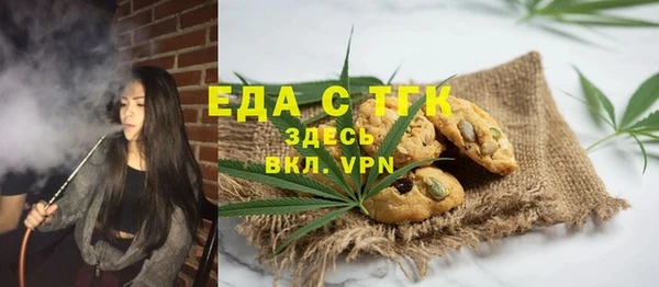 кристаллы Михайловск