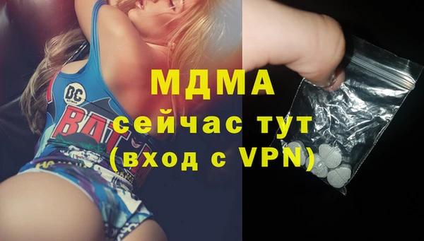кристаллы Михайловск