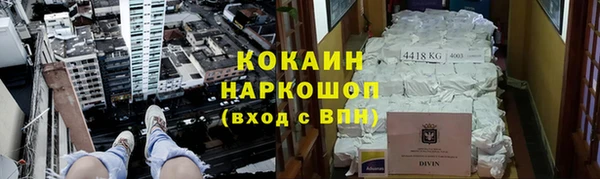 соль курить ск Михайловка
