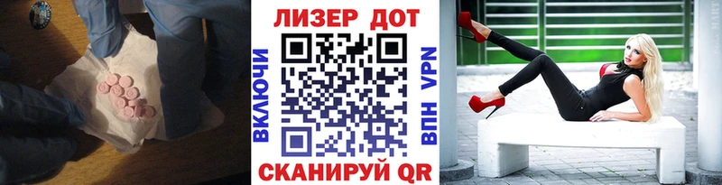 где найти   Устюжна  LSD-25 экстази кислота 