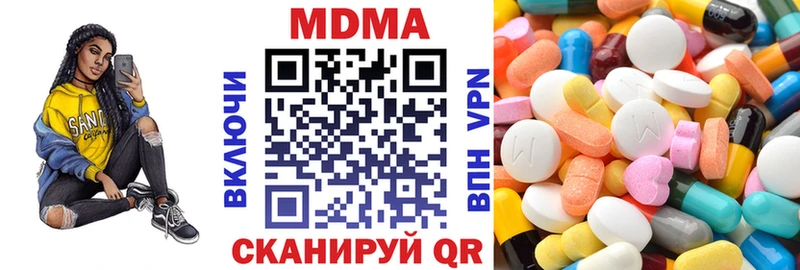 darknet как зайти  Устюжна  МДМА молли  omg рабочий сайт 