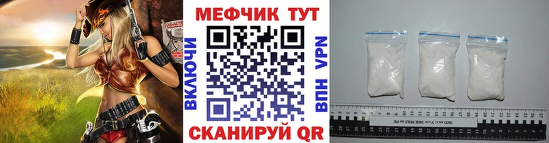 Мефедрон мука  где купить наркоту  Устюжна 