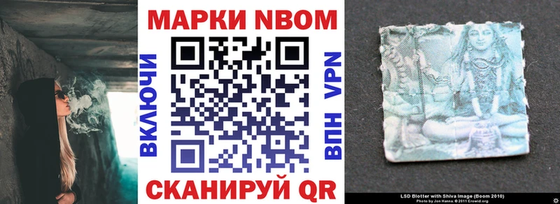Наркотические марки 1500мкг  даркнет официальный сайт  Устюжна  цена наркотик 