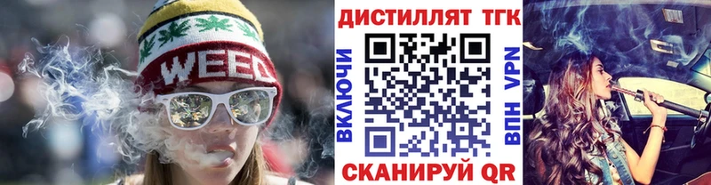 ТГК Wax  Устюжна 